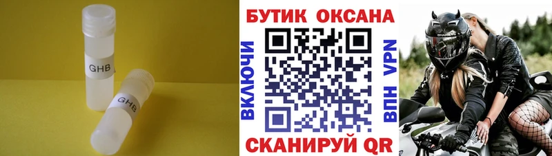 БУТИРАТ вода Протвино