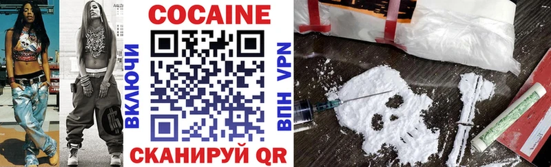 COCAIN Columbia Протвино