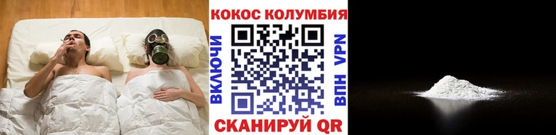 цены   Протвино  КОКАИН Колумбийский 