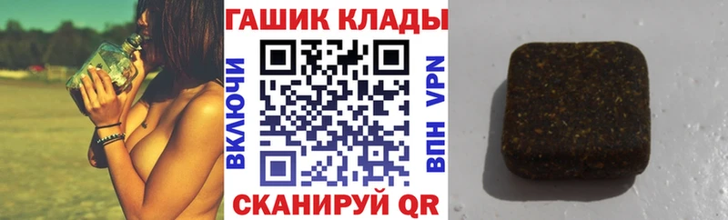 ГАШ Cannabis  что такое   Протвино 