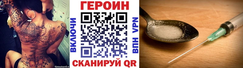 дарнет шоп  Протвино  omg как зайти  ГЕРОИН белый 