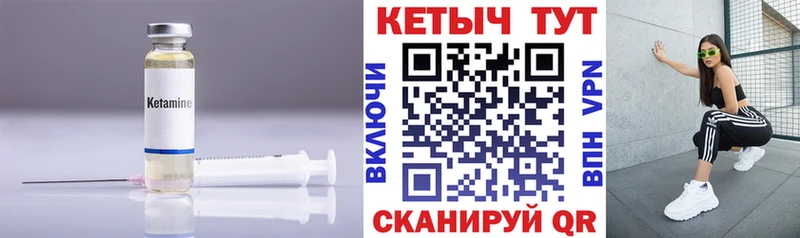 купить наркотик  Протвино  МЕГА ссылка  КЕТАМИН ketamine 
