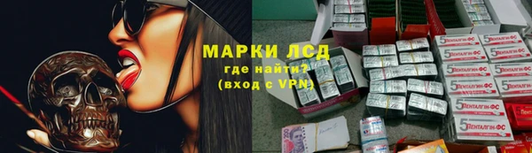 MESCALINE Аркадак