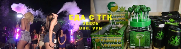 МДМА Арсеньев