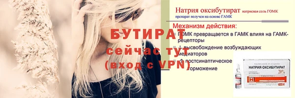 MESCALINE Аркадак