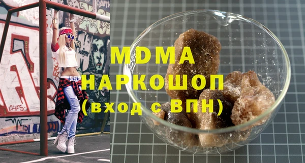 MESCALINE Аркадак