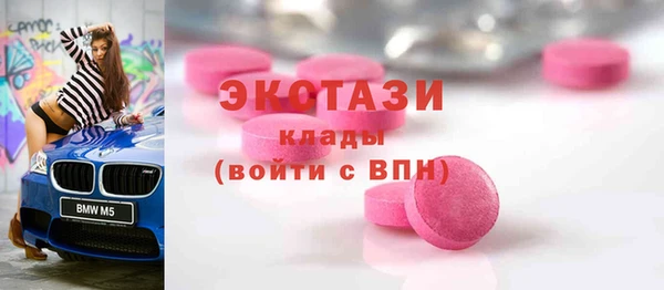 гидропоника Армянск