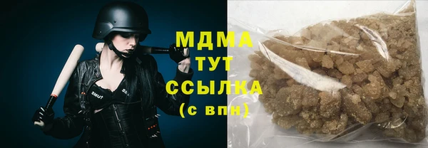 MESCALINE Аркадак