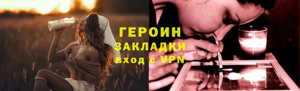 гидропоника Армянск