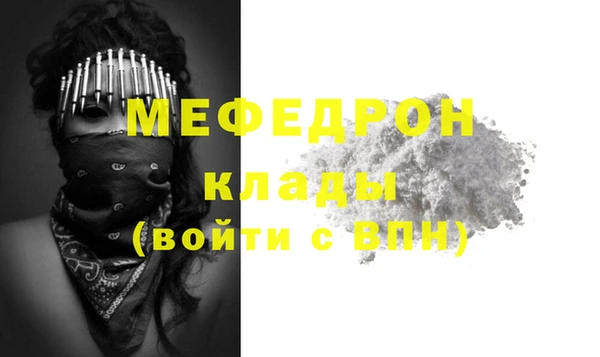 МДМА Арсеньев