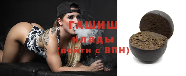 MESCALINE Аркадак