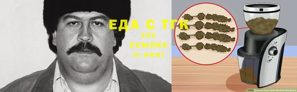 МДМА Арсеньев
