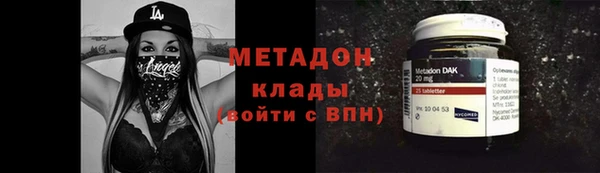 гидропоника Армянск