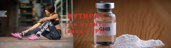 гидропоника Армянск
