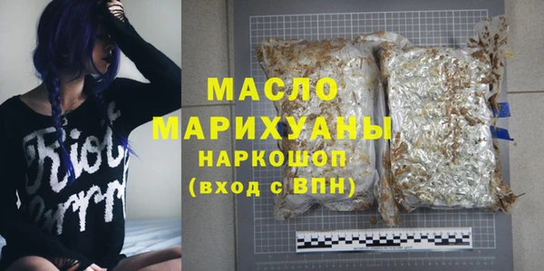 МДМА Арсеньев