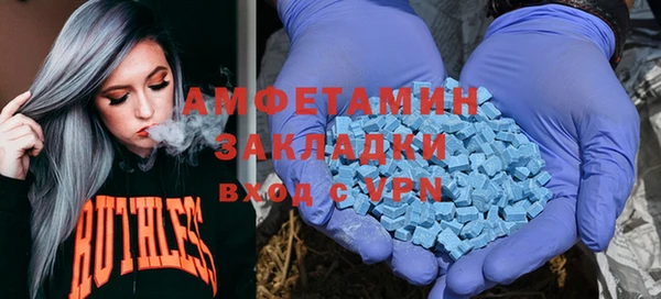 МДМА Арсеньев