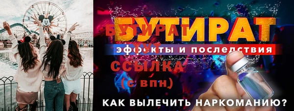 МДМА Арсеньев