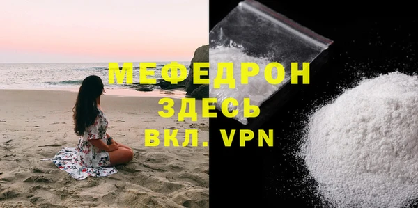 MESCALINE Аркадак