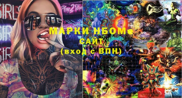 МДМА Арсеньев