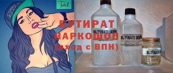 MESCALINE Аркадак