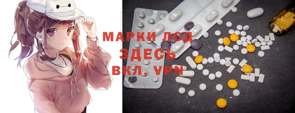 гидропоника Армянск
