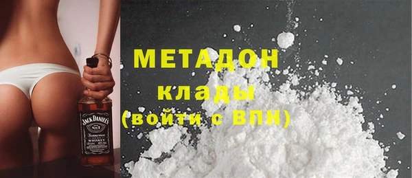 МДМА Арсеньев