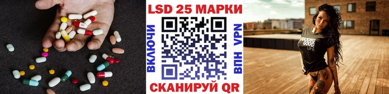 Лсд 25 экстази ecstasy  купить закладку  Протвино 