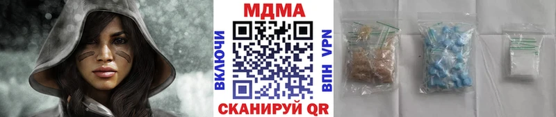 МДМА молли  Протвино 