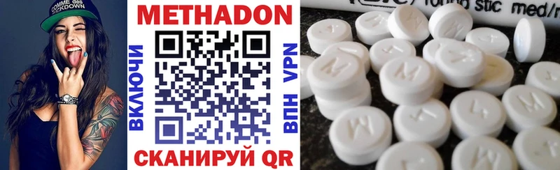 даркнет сайт  Протвино  Метадон methadone 