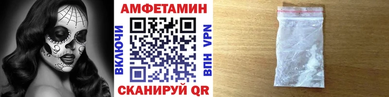 Метамфетамин мет  Протвино 