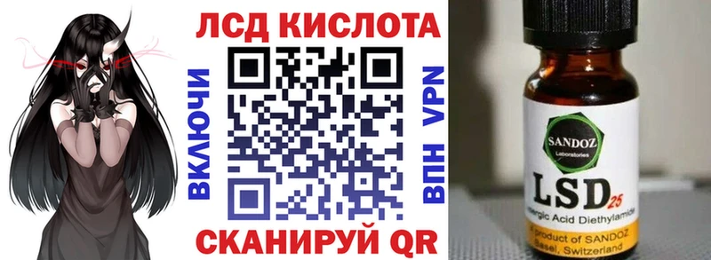 даркнет сайт  Протвино  Марки 25I-NBOMe 1,5мг 