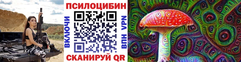 Галлюциногенные грибы GOLDEN TEACHER hydra вход Протвино