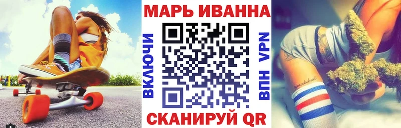 Марихуана семена  Протвино 
